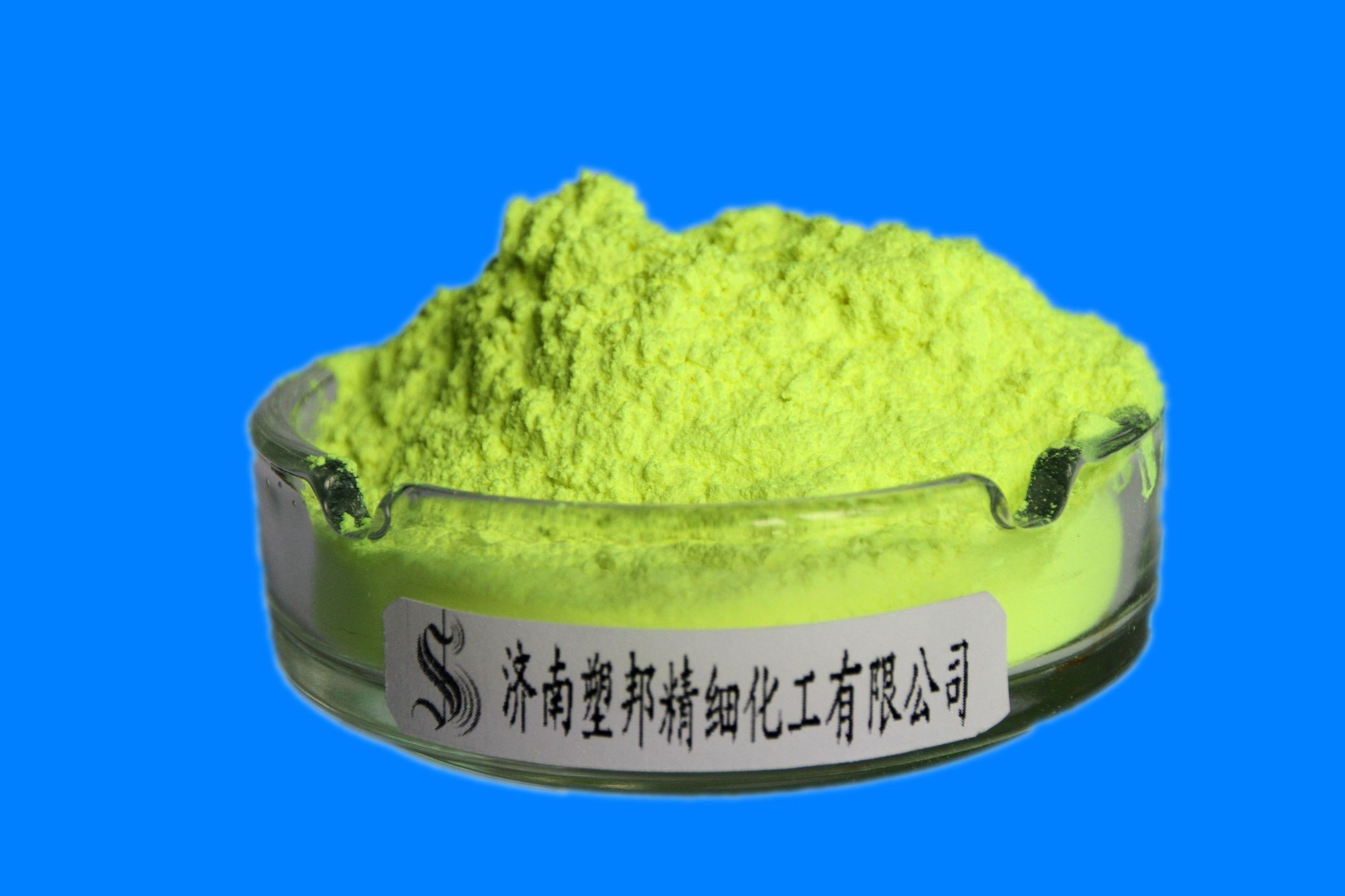 好消息！熒光增白劑出口退稅率由零調(diào)整為13%