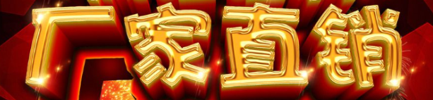 山東熒光增白劑ob廠(chǎng)家，誰(shuí)比塑邦更專(zhuān)業(yè)