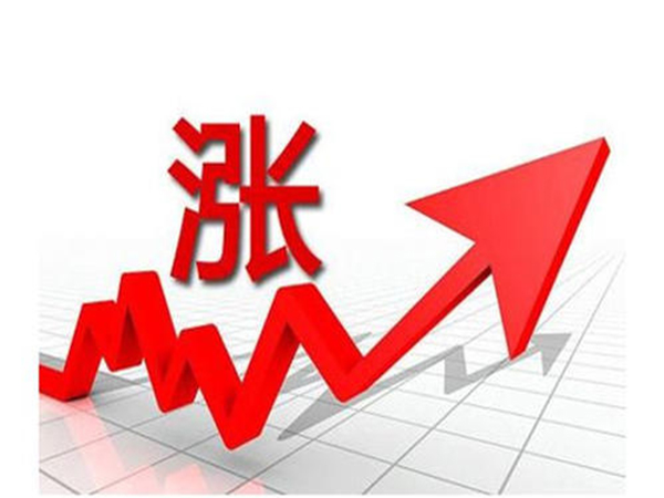 漲價(jià) 漲價(jià)